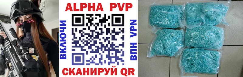 A-PVP Соль  Шарыпово 