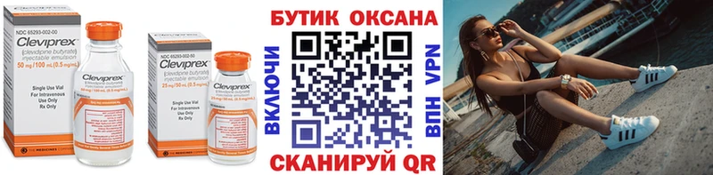 Бутират оксибутират  Шарыпово 