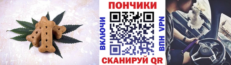 Cannafood конопля дарк нет состав Шарыпово гидра ССЫЛКА