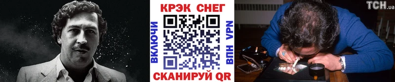 Cocaine 97%  Шарыпово 