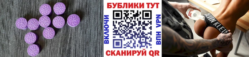 закладка Шарыпово Экстази 99%