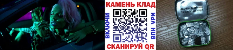 закладка  Шарыпово  Гашиш гарик 