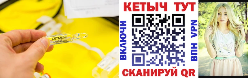 MEGA ONION Шарыпово КЕТАМИН ketamine сколько стоит