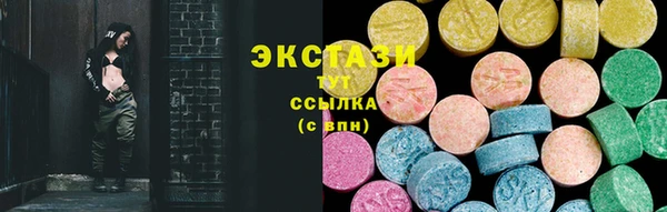амфетамин Абаза