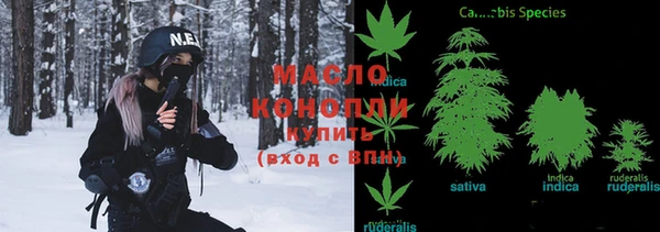 амфетамин Абаза