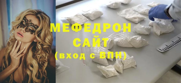 шишки Братск
