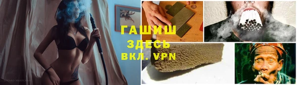 mix Абинск