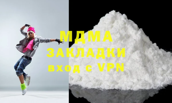 соль курить ск Магадан