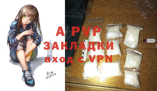 альфа пвп Абдулино