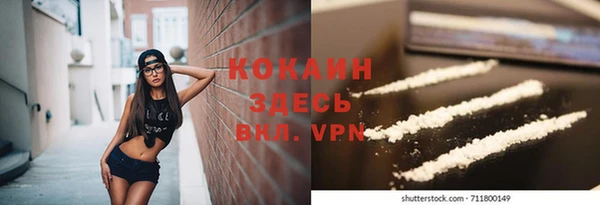 тгк Алексеевка