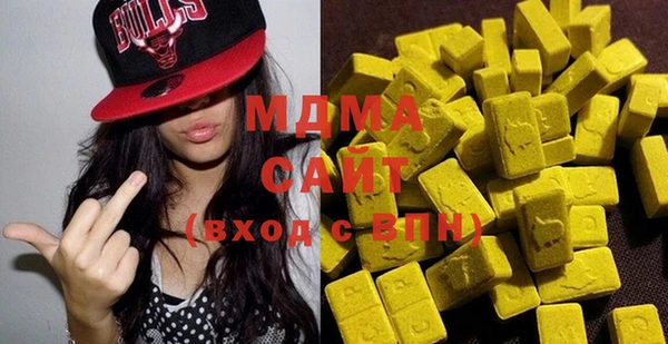 метамфетамин Великий Новгород