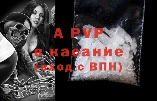 амфетамин Абаза