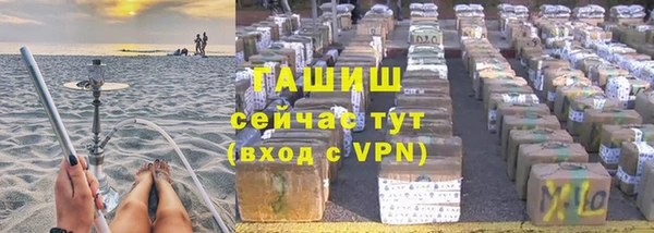 амфетамин Абаза