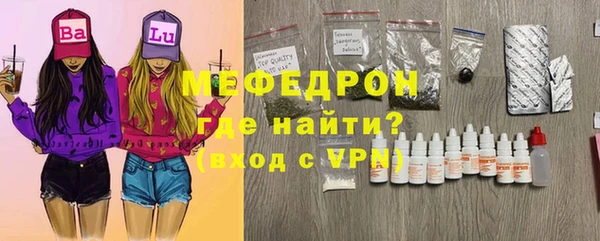амфетамин Абаза