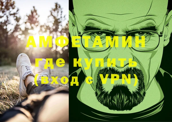 амфетамин Абаза