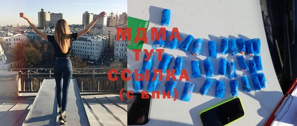 прущий лед Магас