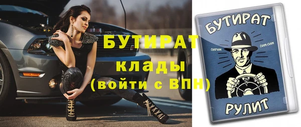 амфетамин Абаза