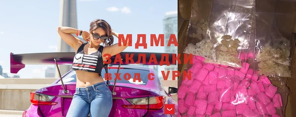mix Абинск