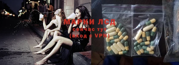 тгк Алексеевка