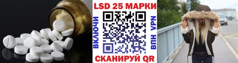 Лсд 25 экстази ecstasy  Шарыпово 