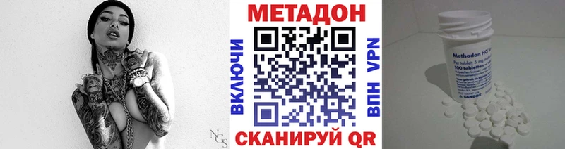 Метадон кристалл  наркота  Шарыпово 