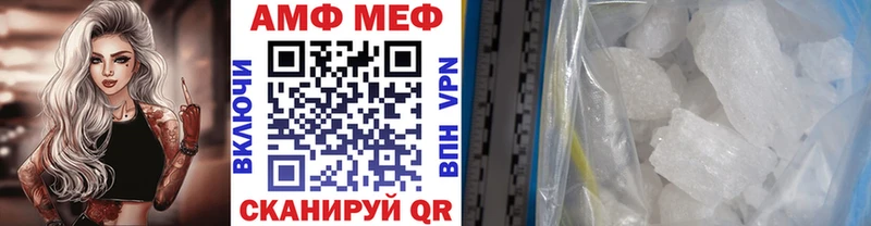 МЕТАМФЕТАМИН пудра mega маркетплейс Шарыпово цена