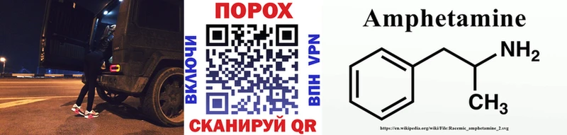 Первитин пудра Шарыпово