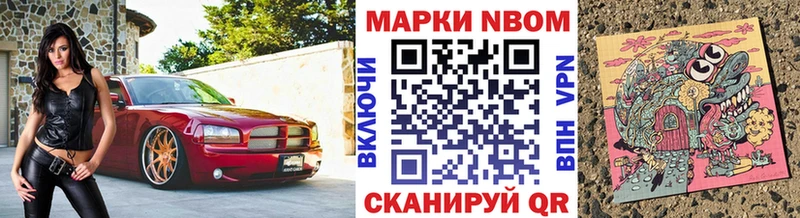 даркнет сайт Шарыпово Марки NBOMe 1,8мг